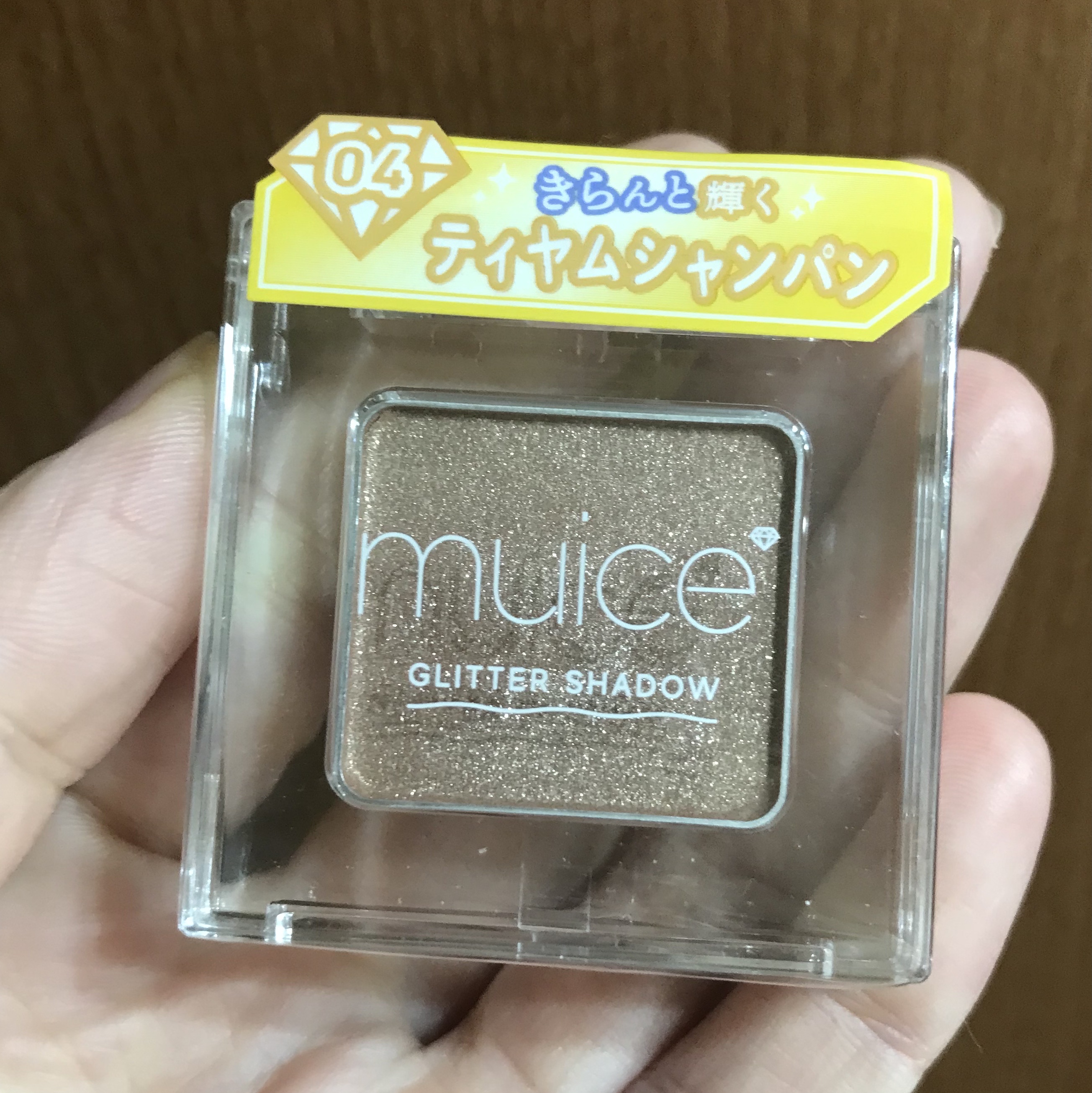 うるみオンアイズ/muice/単色アイシャドウを使ったクチコミ（1枚目）