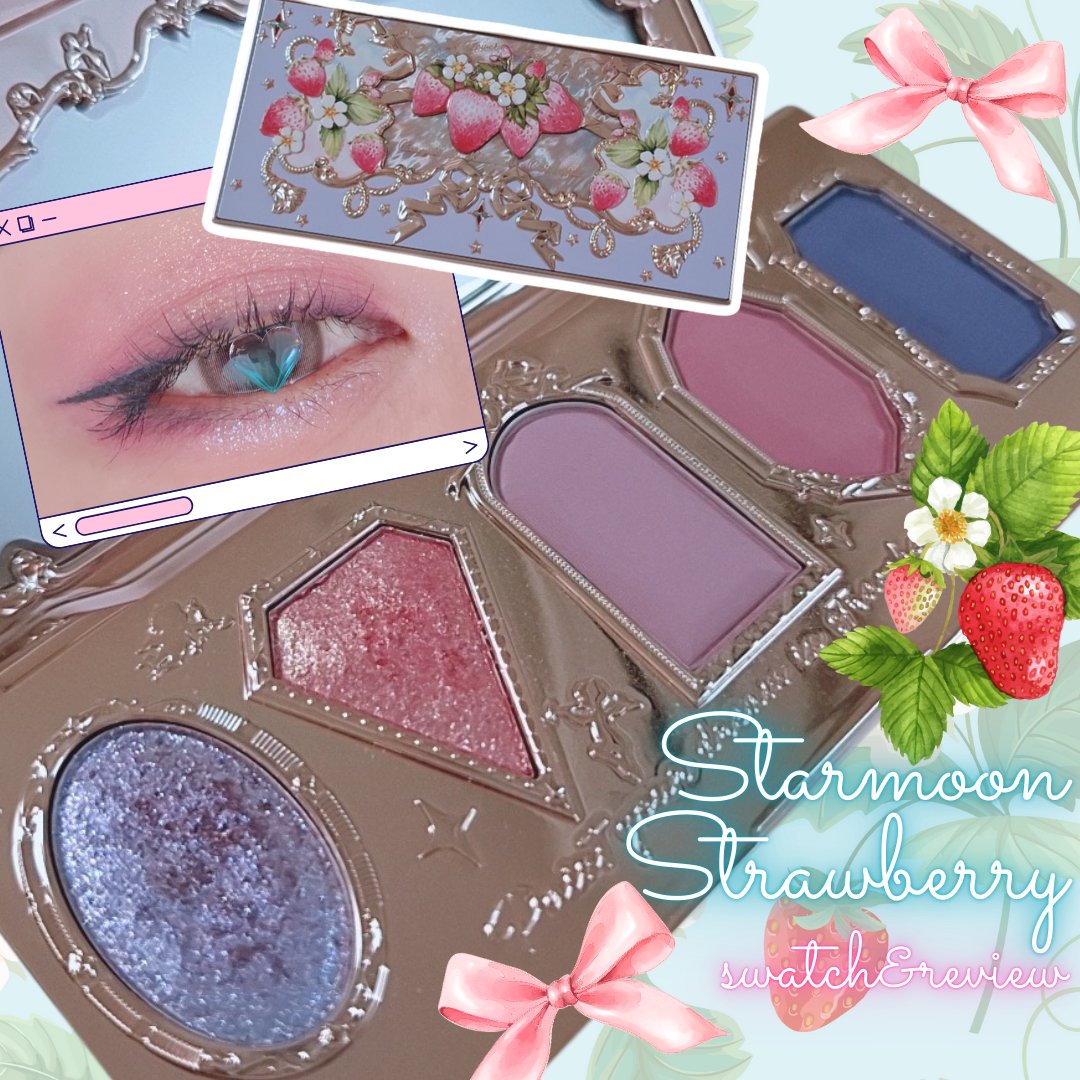 ストロベリーロココ アイシャドウパレット/FlowerKnows/アイシャドウパレットを使ったクチコミ（1枚目）