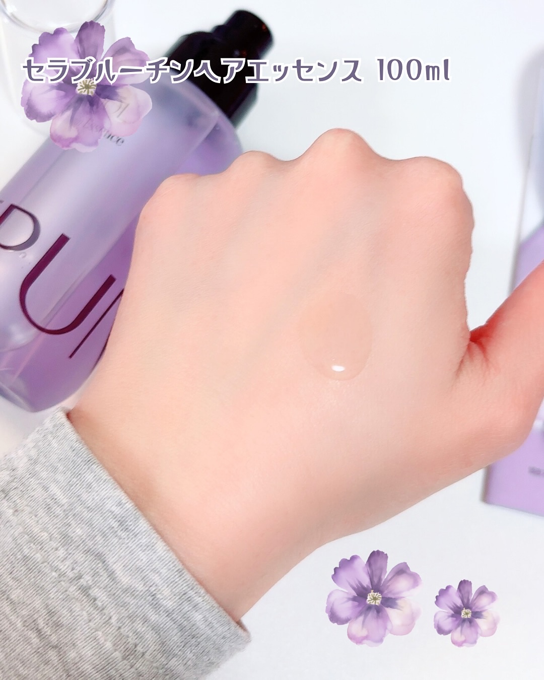 セラブルーチンスプレー/Epunol/プレスタイリング・寝ぐせ直しを使ったクチコミ（3枚目）