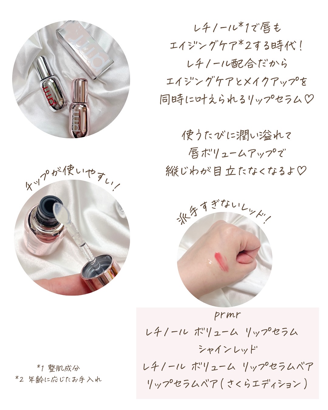 ユース ラディアンス ビタチノール セラム/primera/美容液を使ったクチコミ（2枚目）