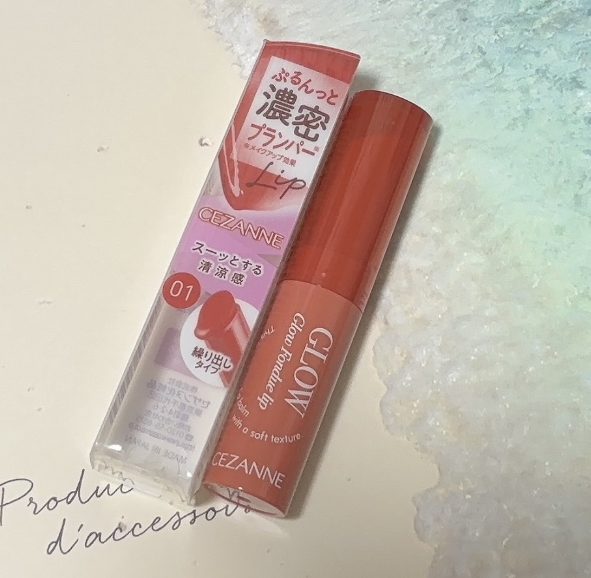 グロウフォンデュリップ/CEZANNE/口紅・グロス・リップライナー・リップケアを使ったクチコミ（2枚目）