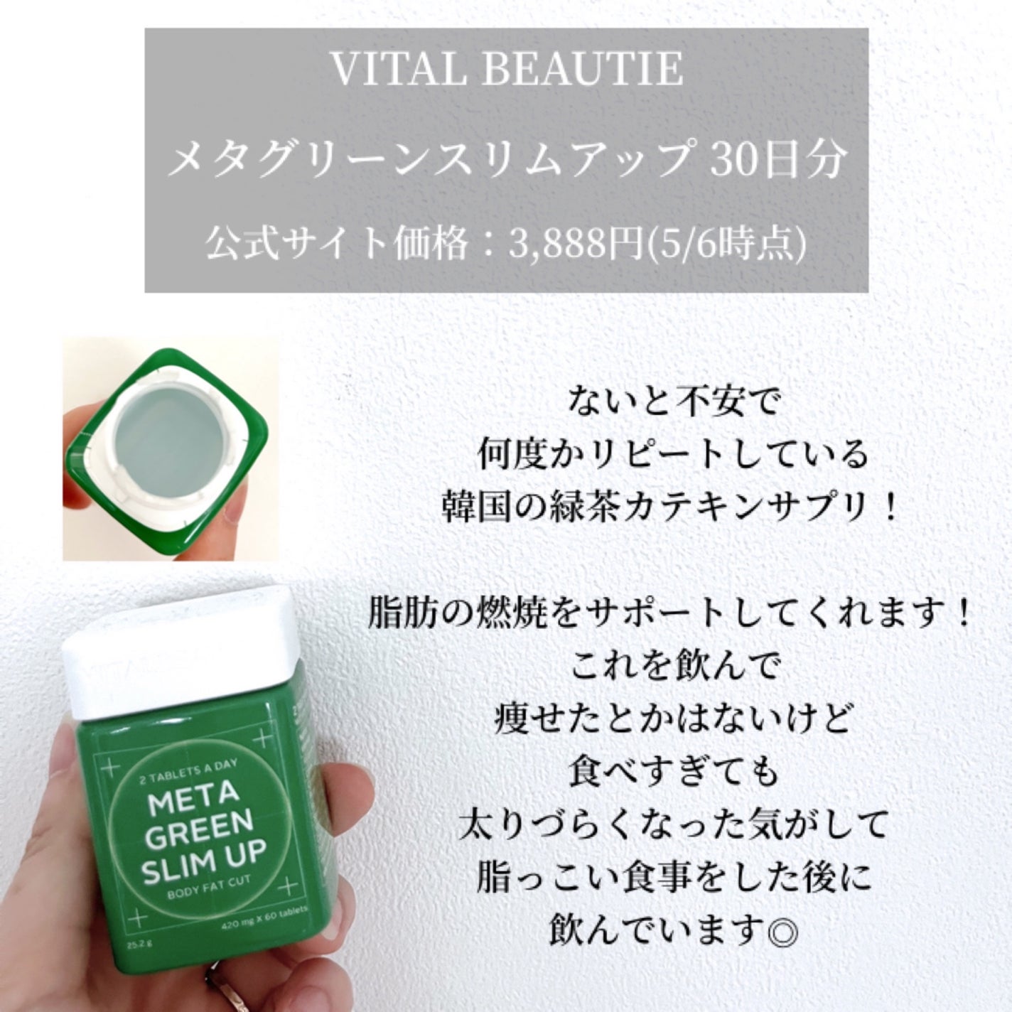 コアバランス トーニングローション/athletia/化粧水を使ったクチコミ(4枚目)