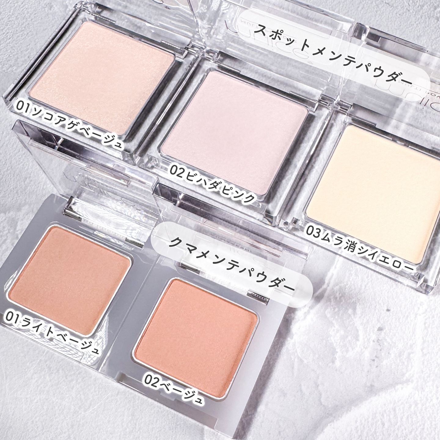 スポットメンテパウダー/muice/プレストパウダーを使ったクチコミ（3枚目）