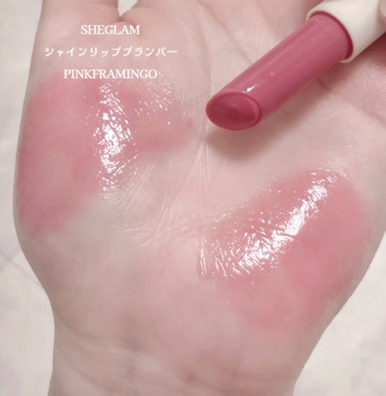 パーフェクトシャインリッププランパー ピンクフラミンゴ(Pink Flamingo)/SHEGLAM/リッププランパーを使ったクチコミ（2枚目）