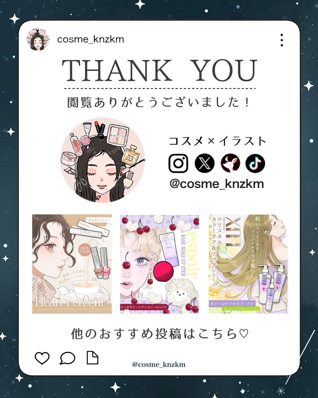 ANGÉLIQUE 1day/ANGÉLIQUE/ワンデー(1DAY)カラコンを使ったクチコミ(3枚目)