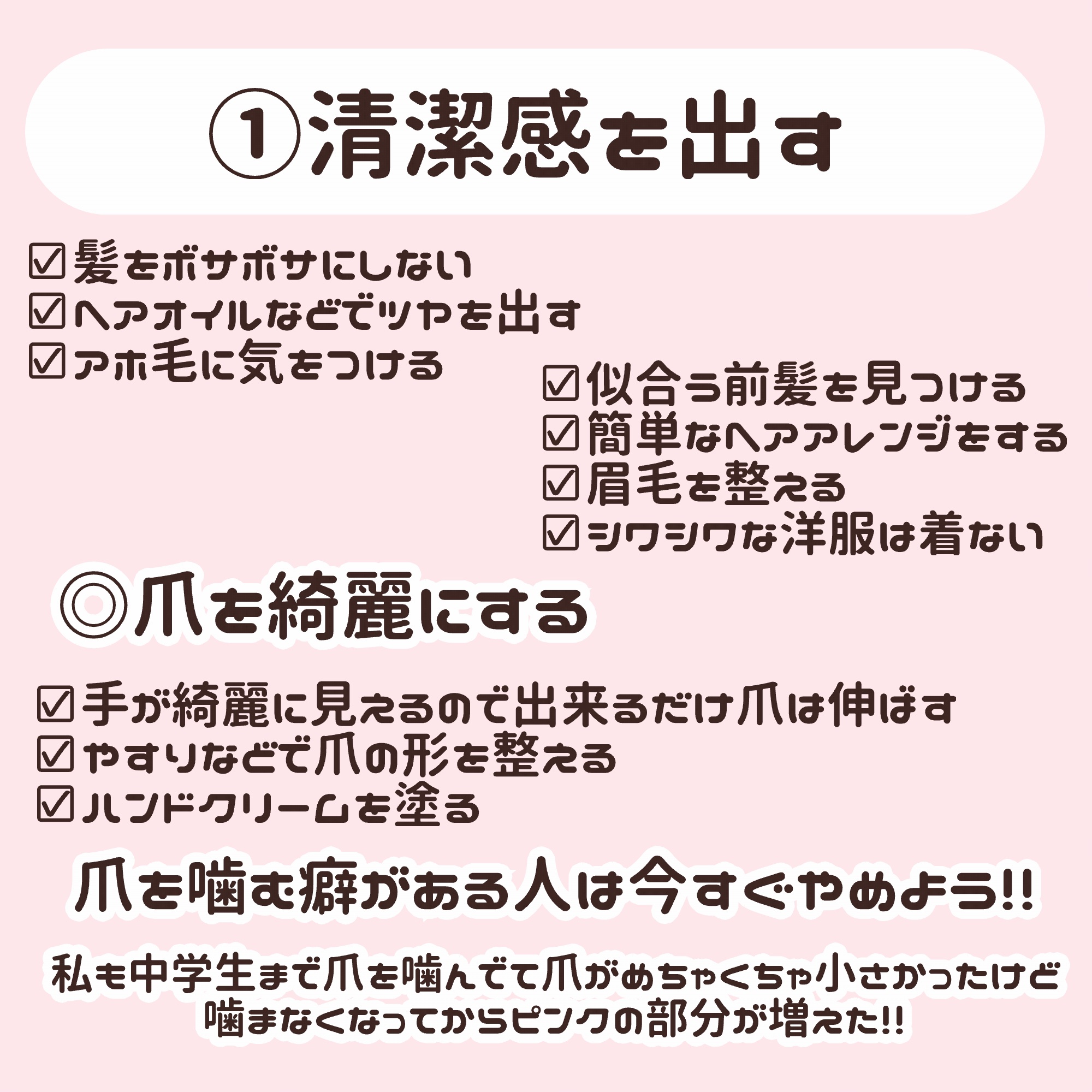 ビューティーチャージ ナイトスペリア/アトリックス/ハンドクリームを使ったクチコミ（3枚目）