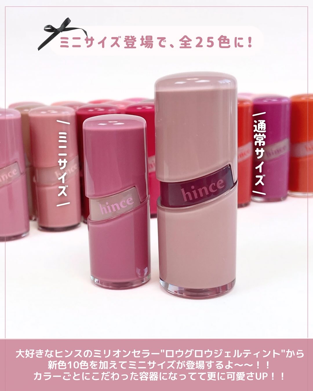 ロウグロウジェルティント/hince/リップティントを使ったクチコミ（3枚目）