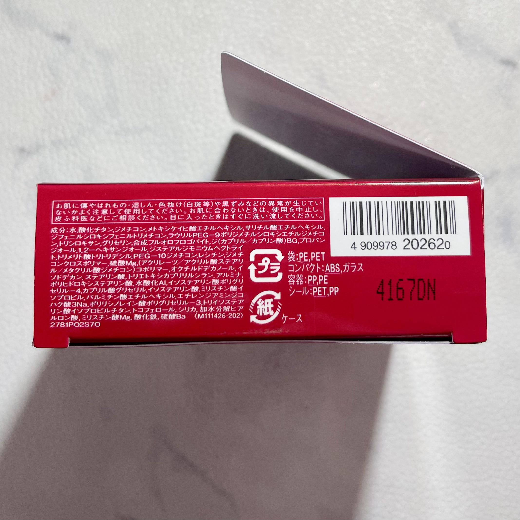 インテグレート プロフィニッシュクッション/インテグレート/クッションファンデーションを使ったクチコミ（2枚目）