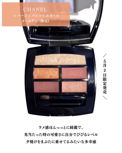 ルージュ ココ フラッシュ/CHANEL/口紅を使ったクチコミ(2枚目)