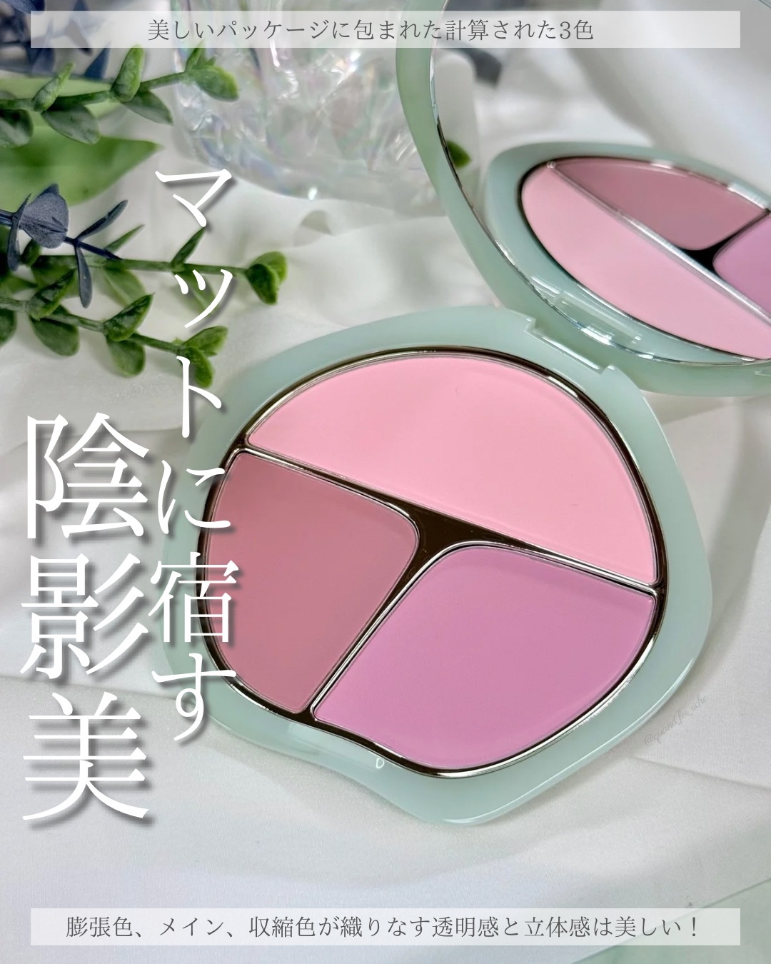 TIMAGE  3色チークパレット/TIMAGE/パウダーチークを使ったクチコミ（1枚目）