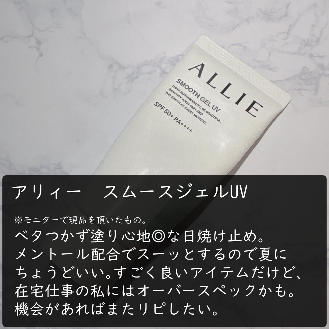 ベタールートクーリングスケーラー/Daleaf/頭皮クレンジングを使ったクチコミ（2枚目）