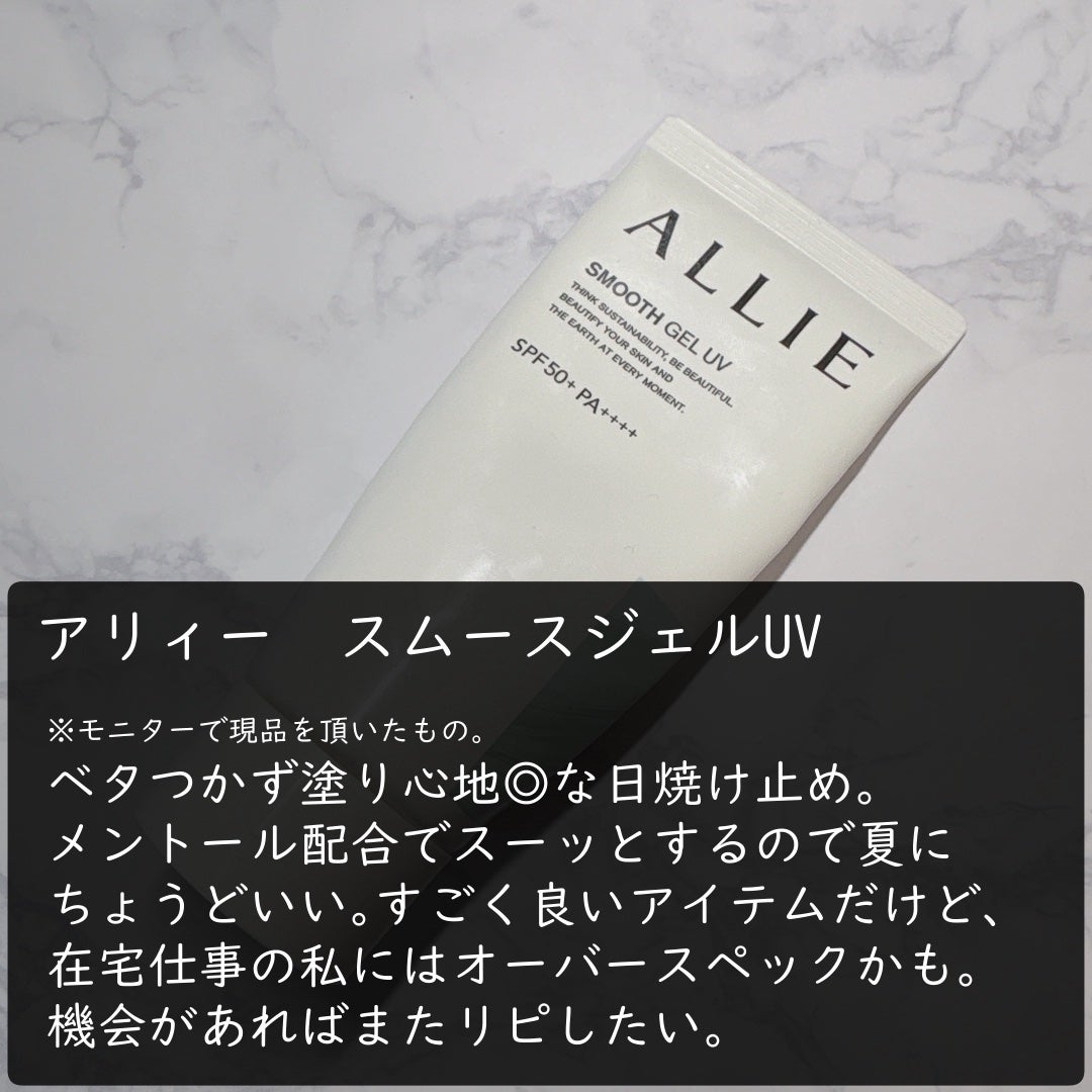 ニベア ディープモイスチャーリップ/ニベア/リップクリームを使ったクチコミ(2枚目)