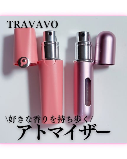 アトマイザー クラシック/TRAVALO/その他を使ったクチコミ(1枚目)
