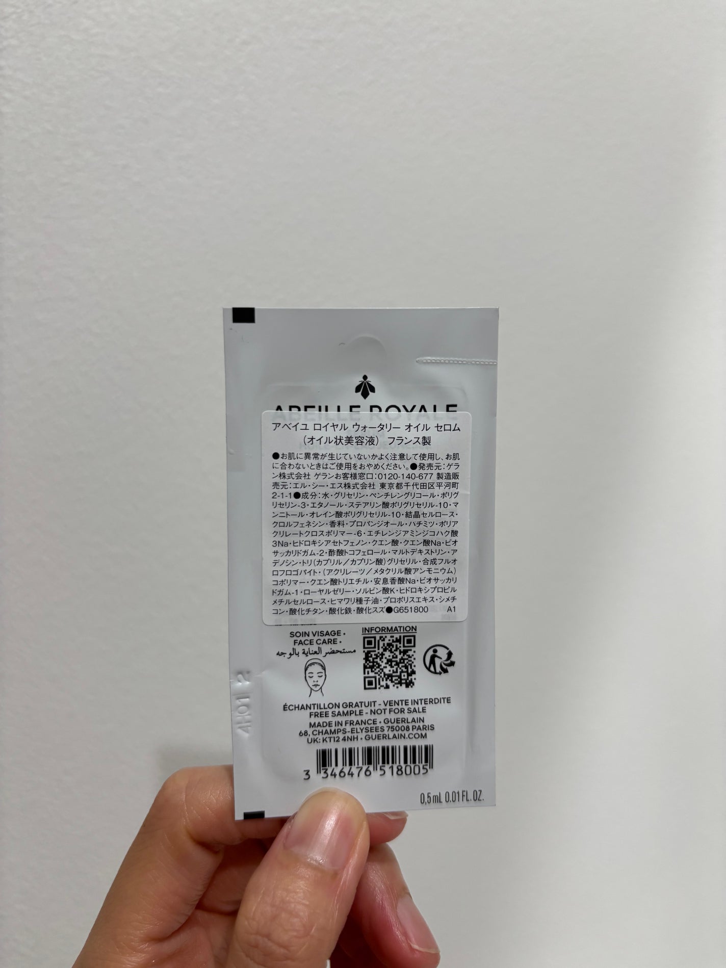 アベイユ ロイヤル ウォータリー オイル セロム/GUERLAIN/美容液を使ったクチコミ(2枚目)