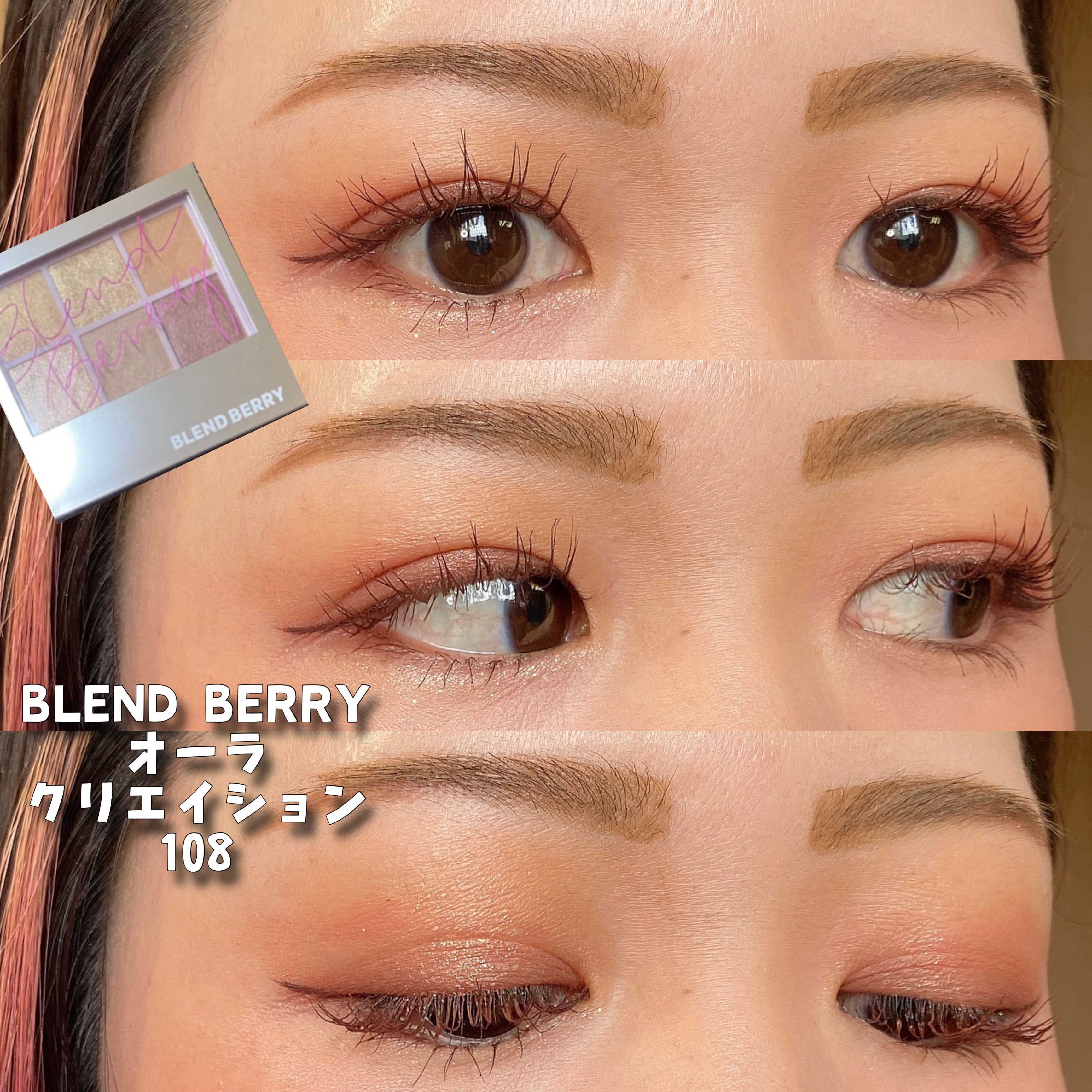 パーフェクトエクステンション マスカラ for カール/D-UP/マスカラを使ったクチコミ（1枚目）