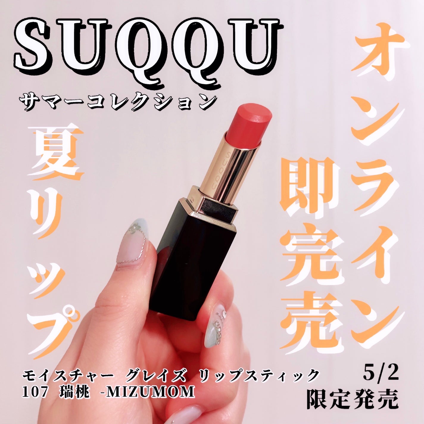 シグニチャー カラー アイズ/SUQQU/アイシャドウパレットを使ったクチコミ(1枚目)