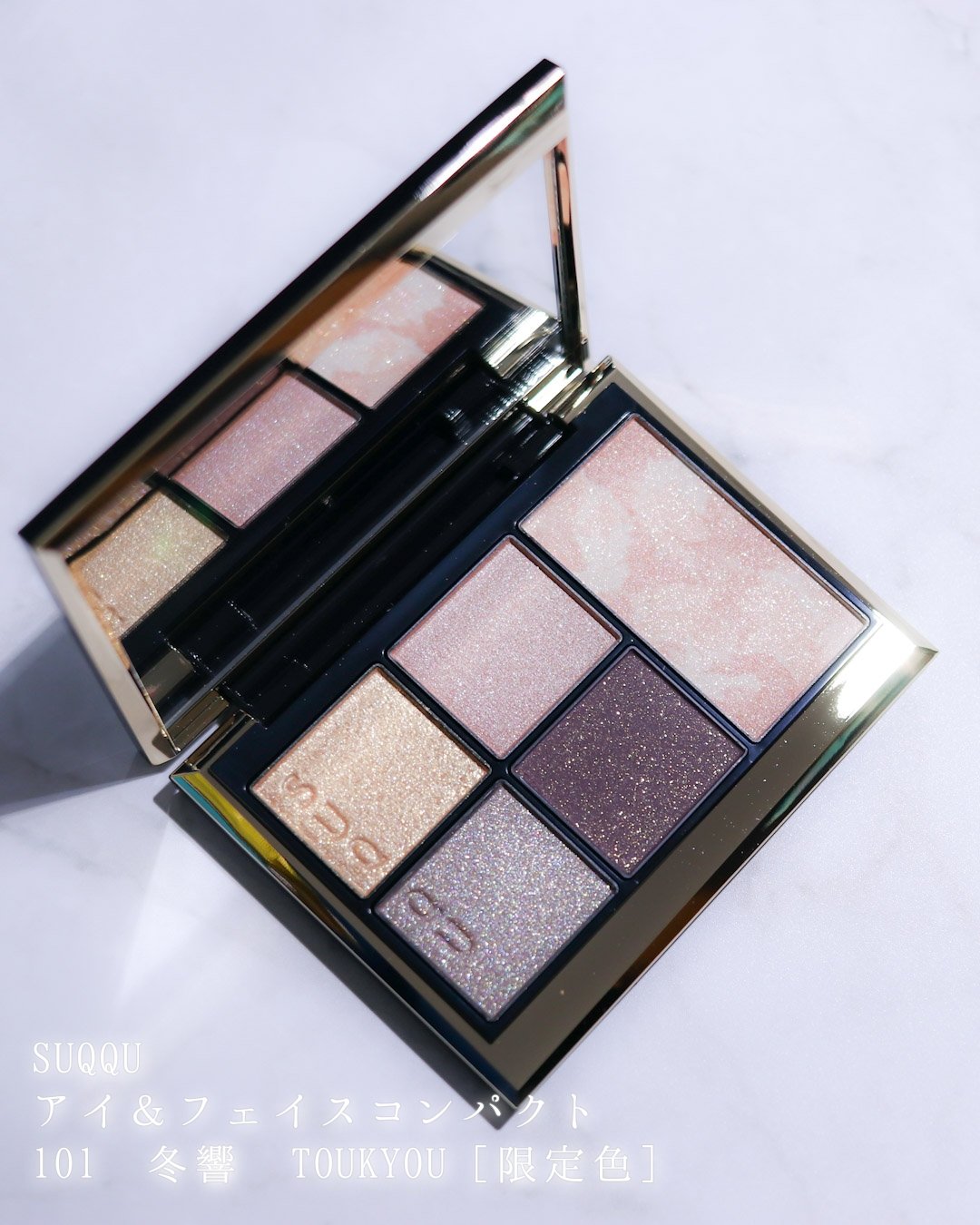 SUQQU アイ&フェイス コンパクト 101 冬響 -TOUKYOU（限定色