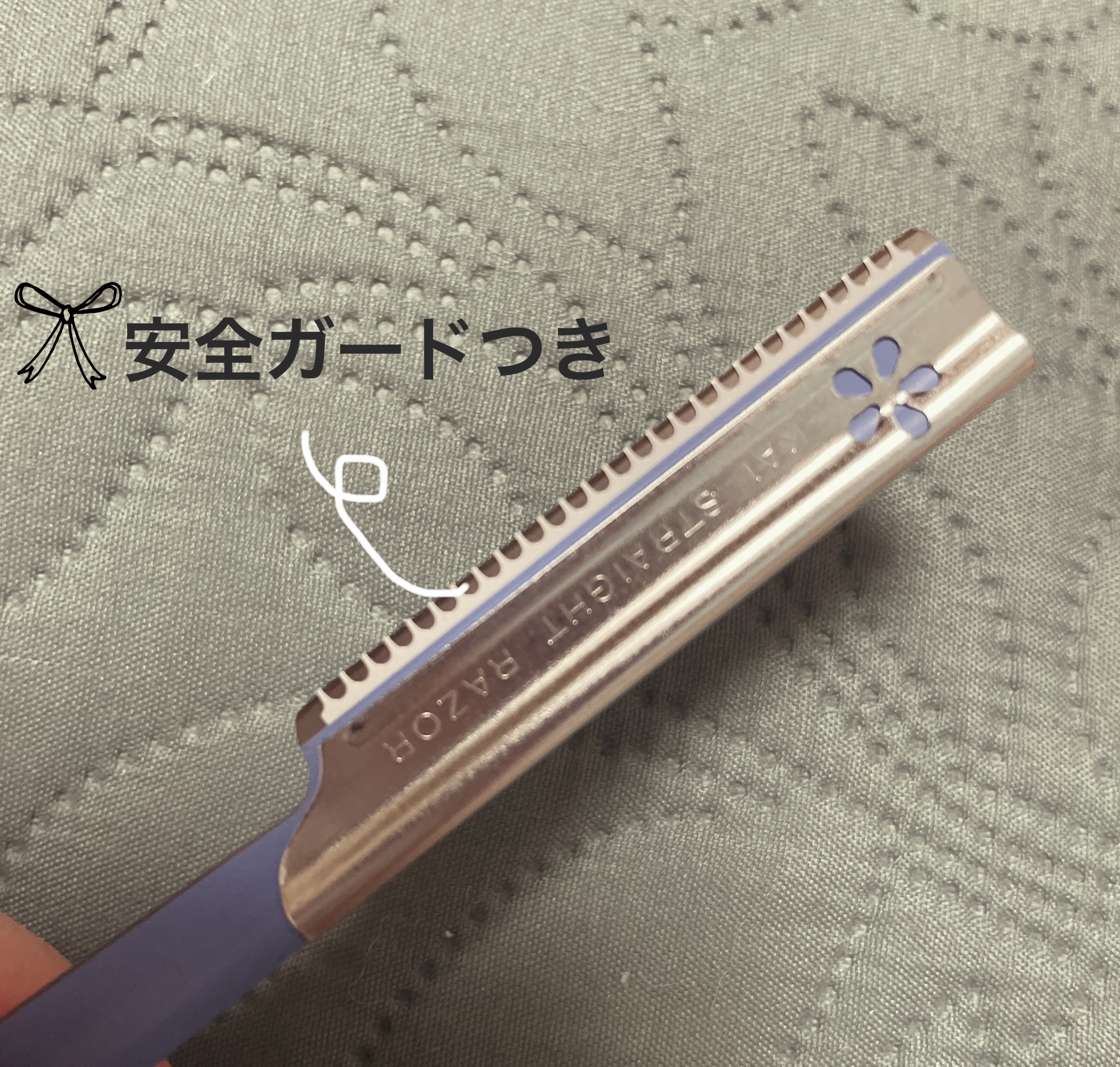 長柄かみそりガード付　顔·まゆそり/貝印/その他を使ったクチコミ（3枚目）