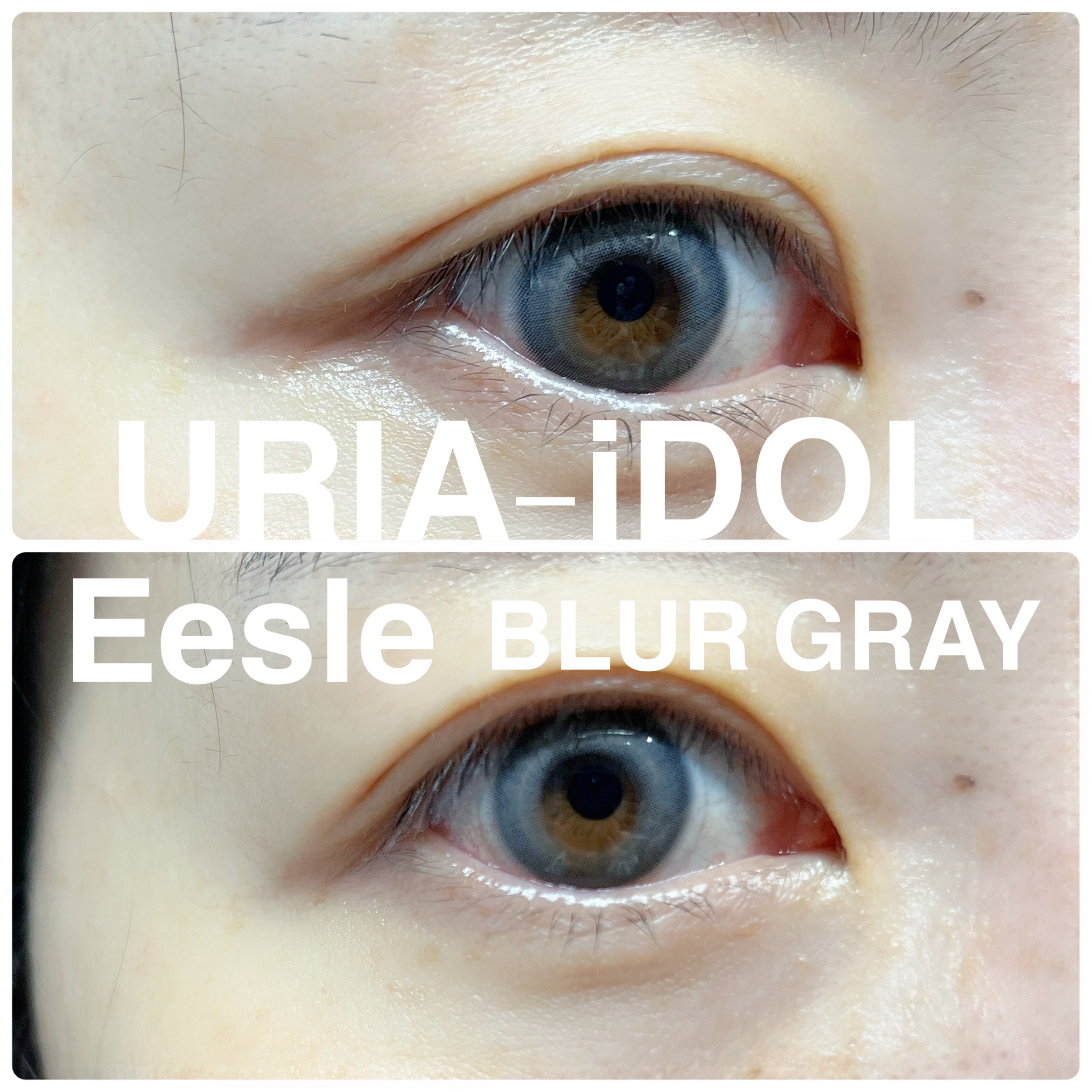 Eesle 1day/URIA i-DOL/ワンデー（１DAY）カラコンを使ったクチコミ（3枚目）