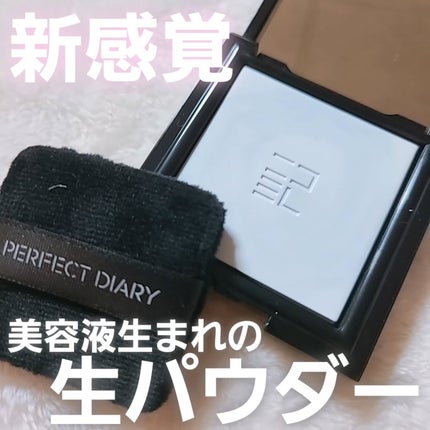ãã©ã³ã¹ã«ãŒã·ã§ã³ã ãã«ãŒãªã³ã° ã»ããã£ã³ã° ããŠããŒ/PERFECT DIARY/ãã¬ã¹ãããŠããŒã䜿ã£ãã¯ãã³ãïŒ1æç®ïŒ