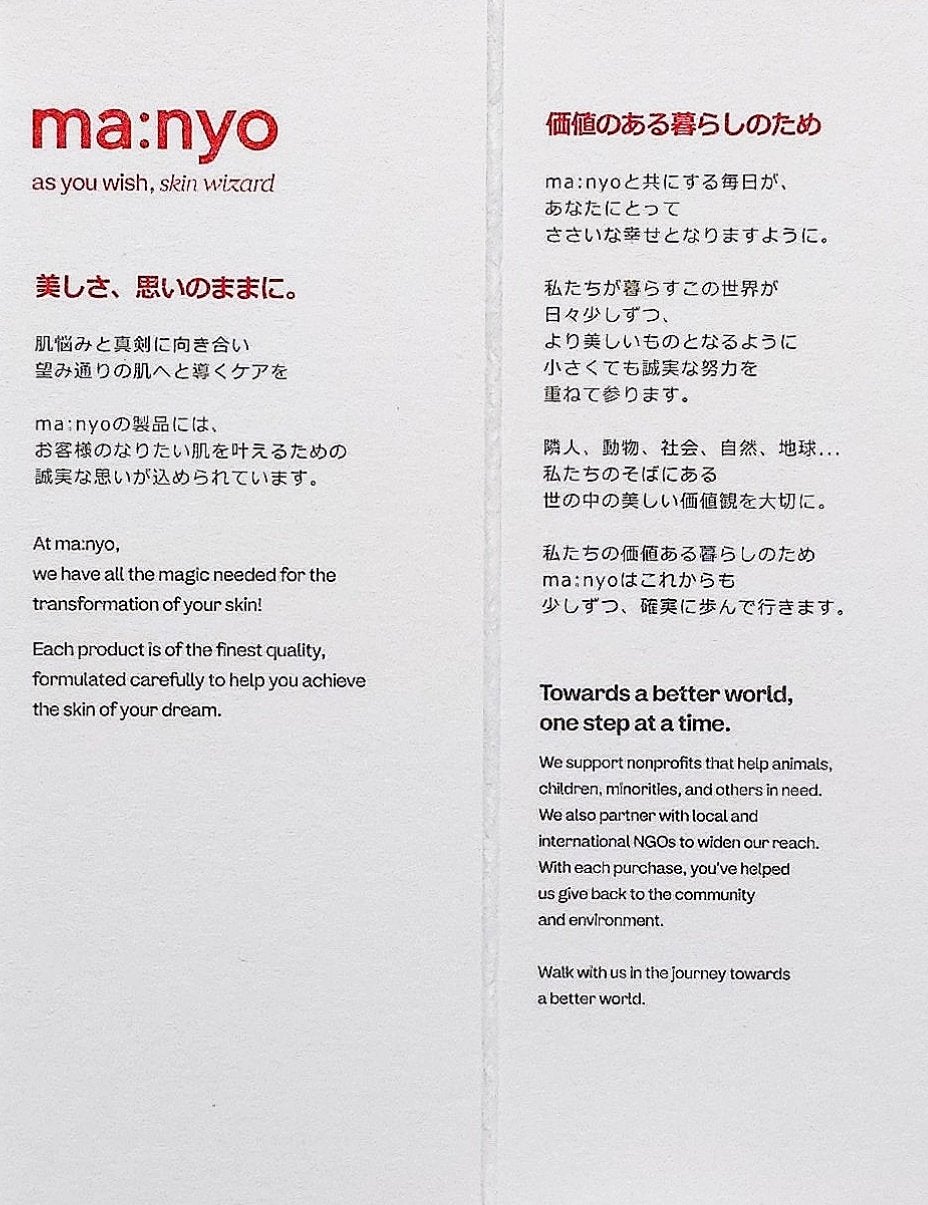 ガラク ナイアシン 3.0 エッセンス/manyo/美容液を使ったクチコミ(5枚目)