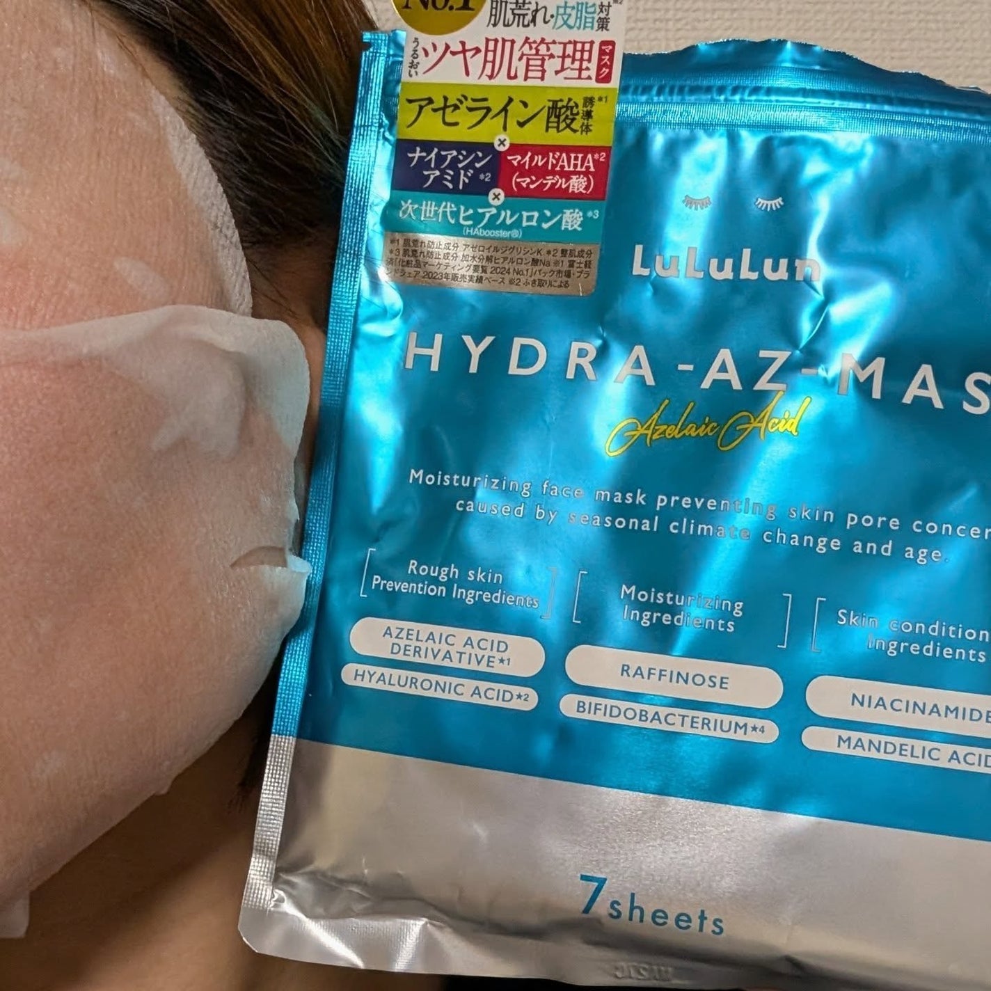 ルルルン ハイドラ AZ マスク/ルルルン/シートマスク・パックを使ったクチコミ(4枚目)