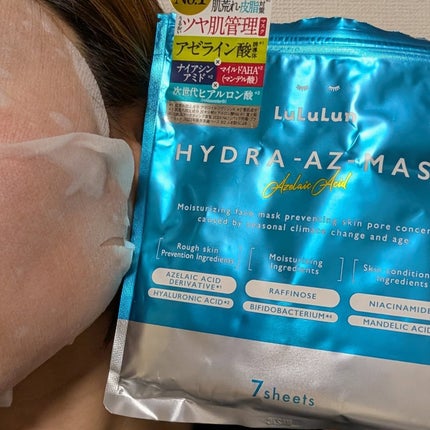 ルルルン ハイドラ AZ マスク/ルルルン/シートマスク・パックを使ったクチコミ(4枚目)