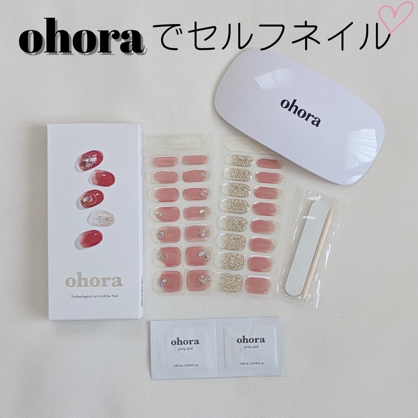 セミキュアジェルネイル(ハンド)/ohora/ネイルシールを使ったクチコミ(1枚目)