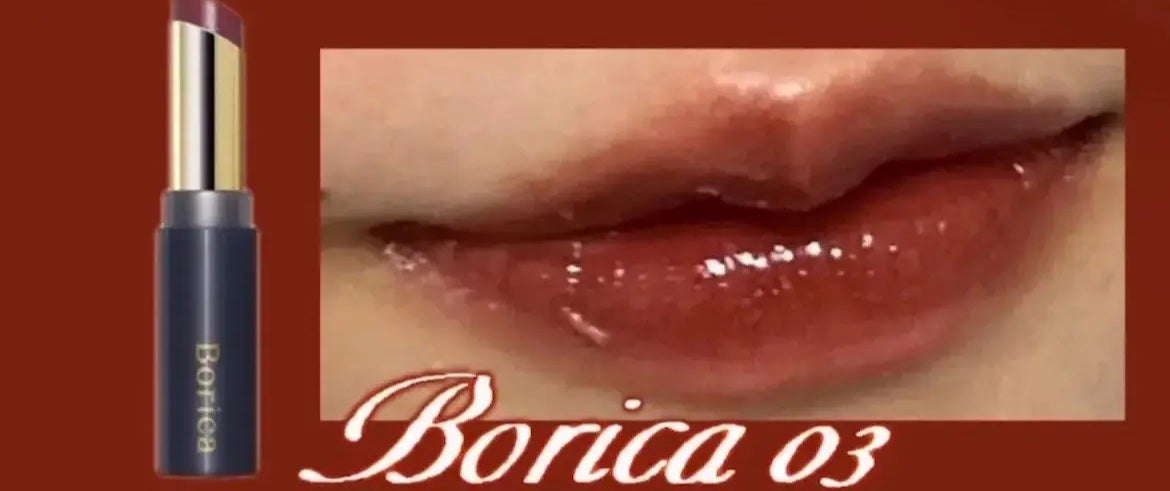 スティックプランパー エクストラセラム/Borica/リッププランパーを使ったクチコミ(1枚目)