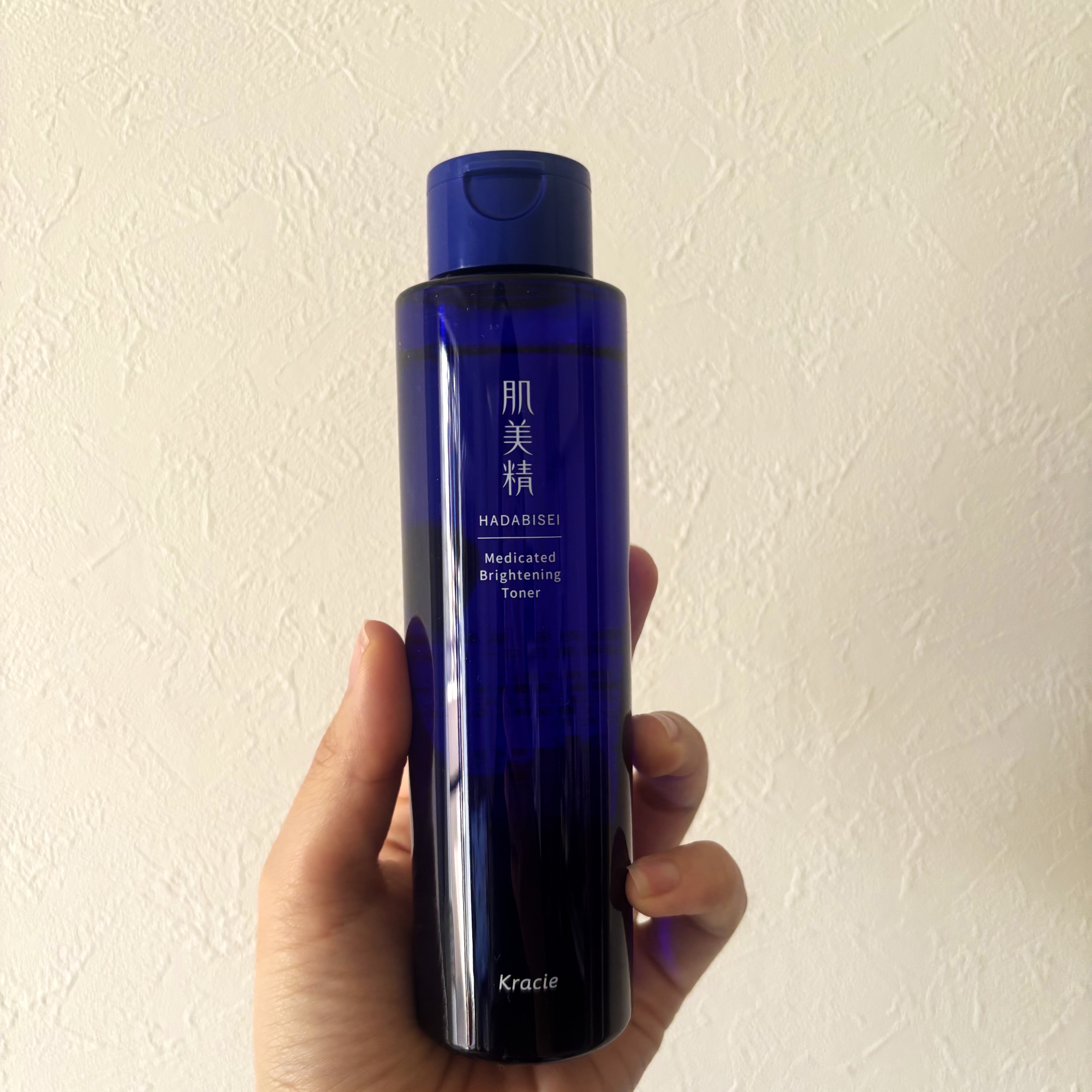 肌美精 薬用美白化粧水 [医薬部外品]/肌美精/化粧水を使ったクチコミ（3枚目）