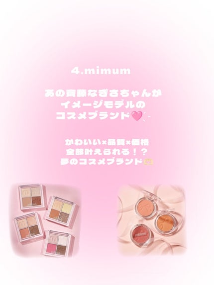 パーフェクトマルチアイズ/キャンメイク/アイシャドウパレットを使ったクチコミ(5枚目)