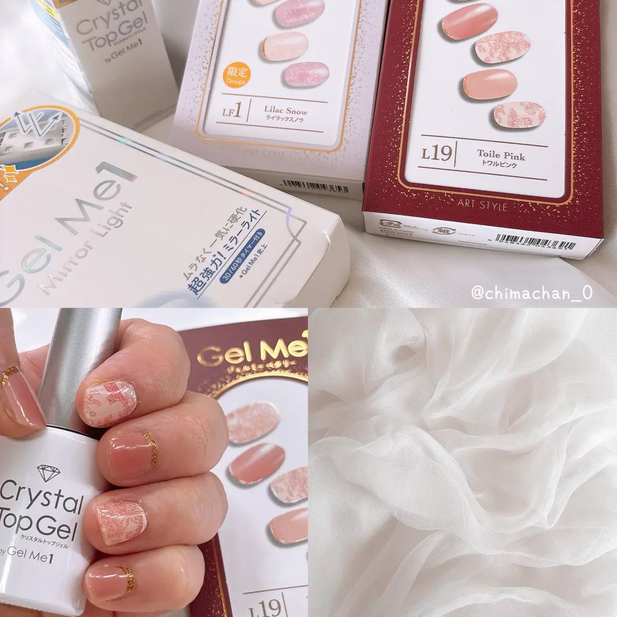 ジェルミーペタリー/ジェルミーワン/ネイルシールを使ったクチコミ（3枚目）