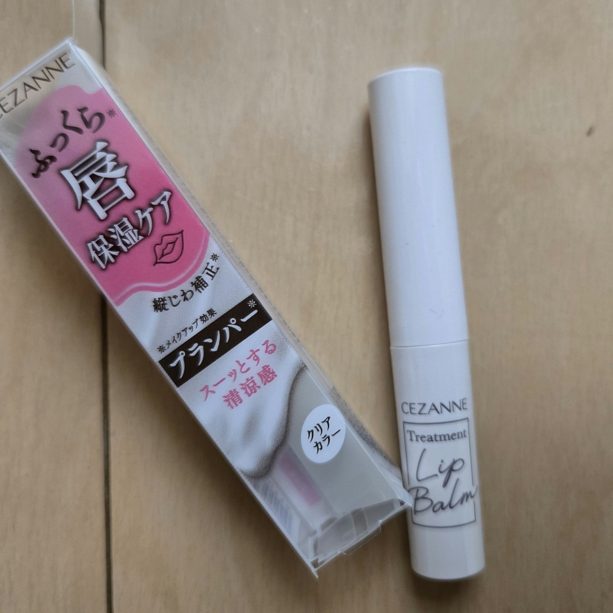 トリートメントリップバーム/CEZANNE/口紅・グロス・リップライナー・リップケアを使ったクチコミ（2枚目）