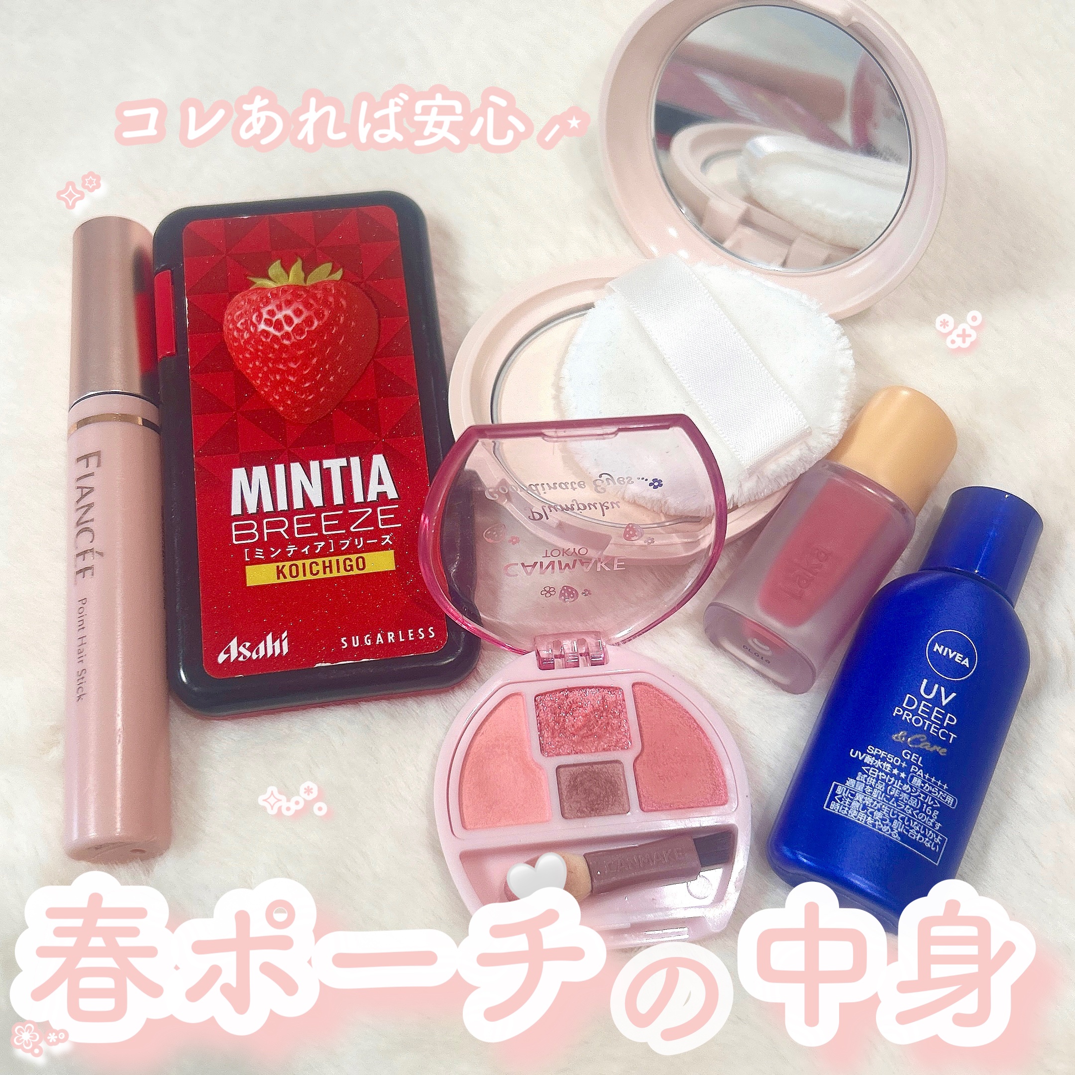 ニベアUV ディープ プロテクト＆ケア ジェル/ニベア/日焼け止めジェルを使ったクチコミ（1枚目）