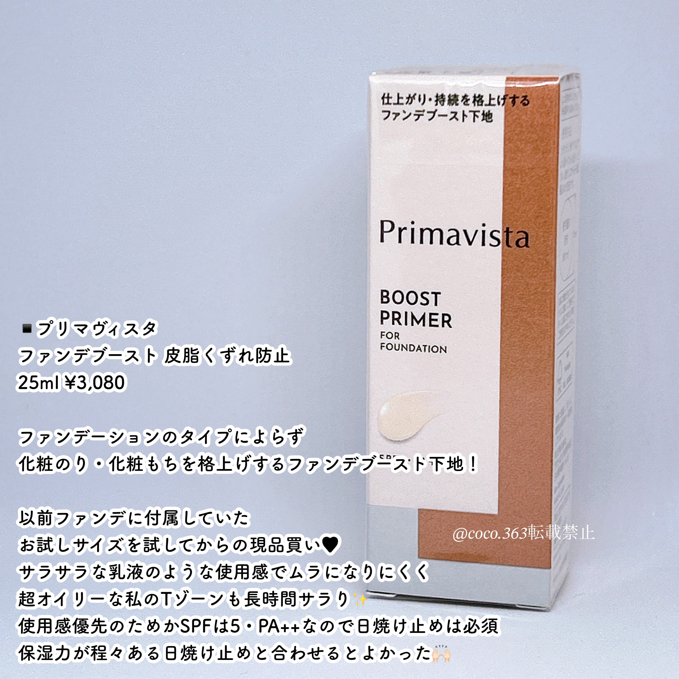 ミネラルクラッシィシャドー/エトヴォス/アイシャドウパレットを使ったクチコミ（3枚目）