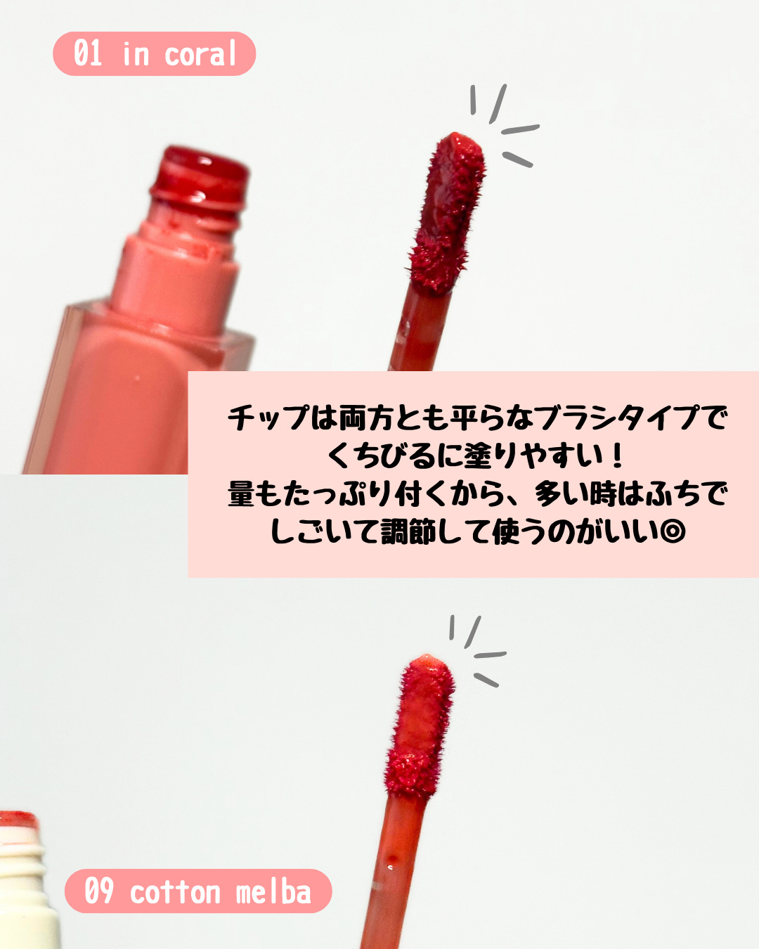 デュイフルウォーターティント<ミルクグロッサリー>/rom&nd/リップティントを使ったクチコミ（3枚目）