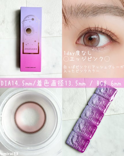 美羅韋♡コスメ•美容オタク on LIPS 「-ブランド:ANGÉLIQUE(アンジェリーク)商品名:イェッ..」(4枚目)