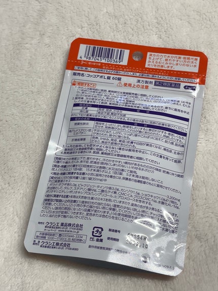 コッコアポL錠(医薬品)/クラシエ薬品/その他を使ったクチコミ(2枚目)