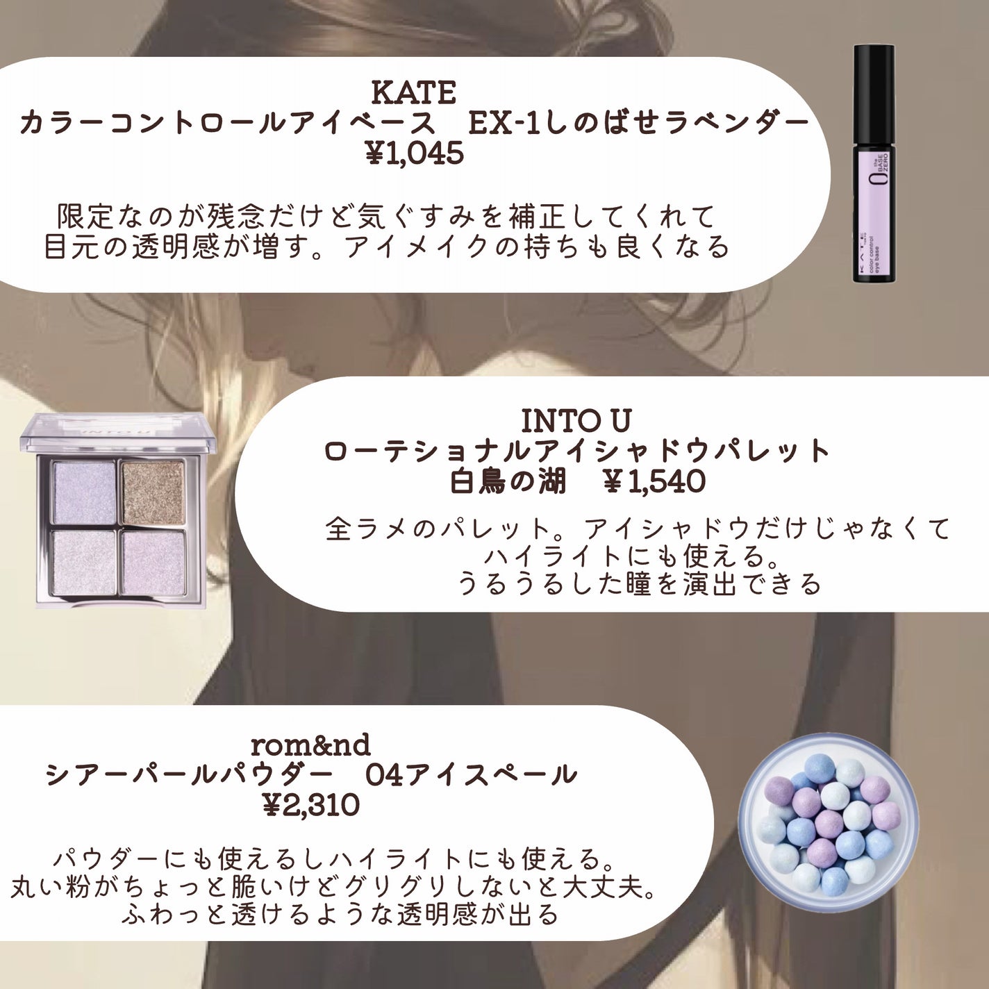 スキンアクア トーンアップUVエッセンス/スキンアクア/日焼け止めクリームを使ったクチコミ(4枚目)