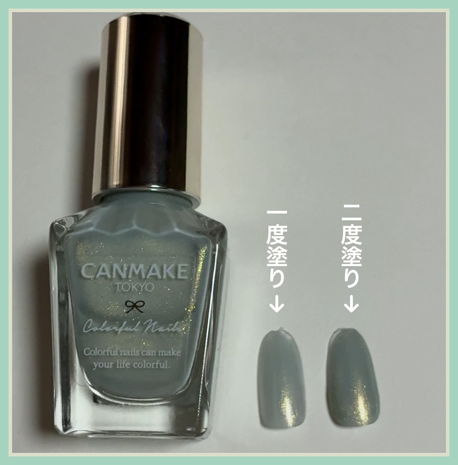 カラフルネイルズ/キャンメイク/マニキュアを使ったクチコミ（2枚目）