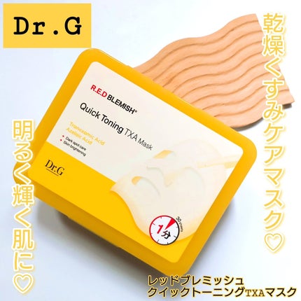 レッドブレミッシュ クイックトーニングTXAマスク/Dr.G/シートマスク・パックを使ったクチコミ(1枚目)