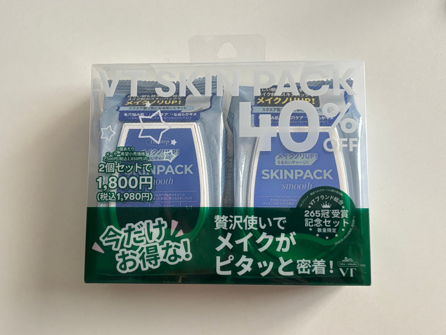 スムーズスキンパック/VT/シートマスク・パックを使ったクチコミ(1枚目)