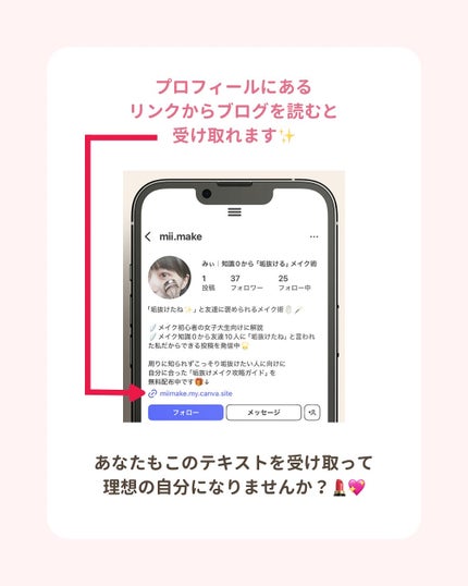 みぃ¦知識0から垢抜けるメイク術 on LIPS 「分からないことがあればコメントしてね👌🏻´-GWで垢抜け計画..」(9枚目)