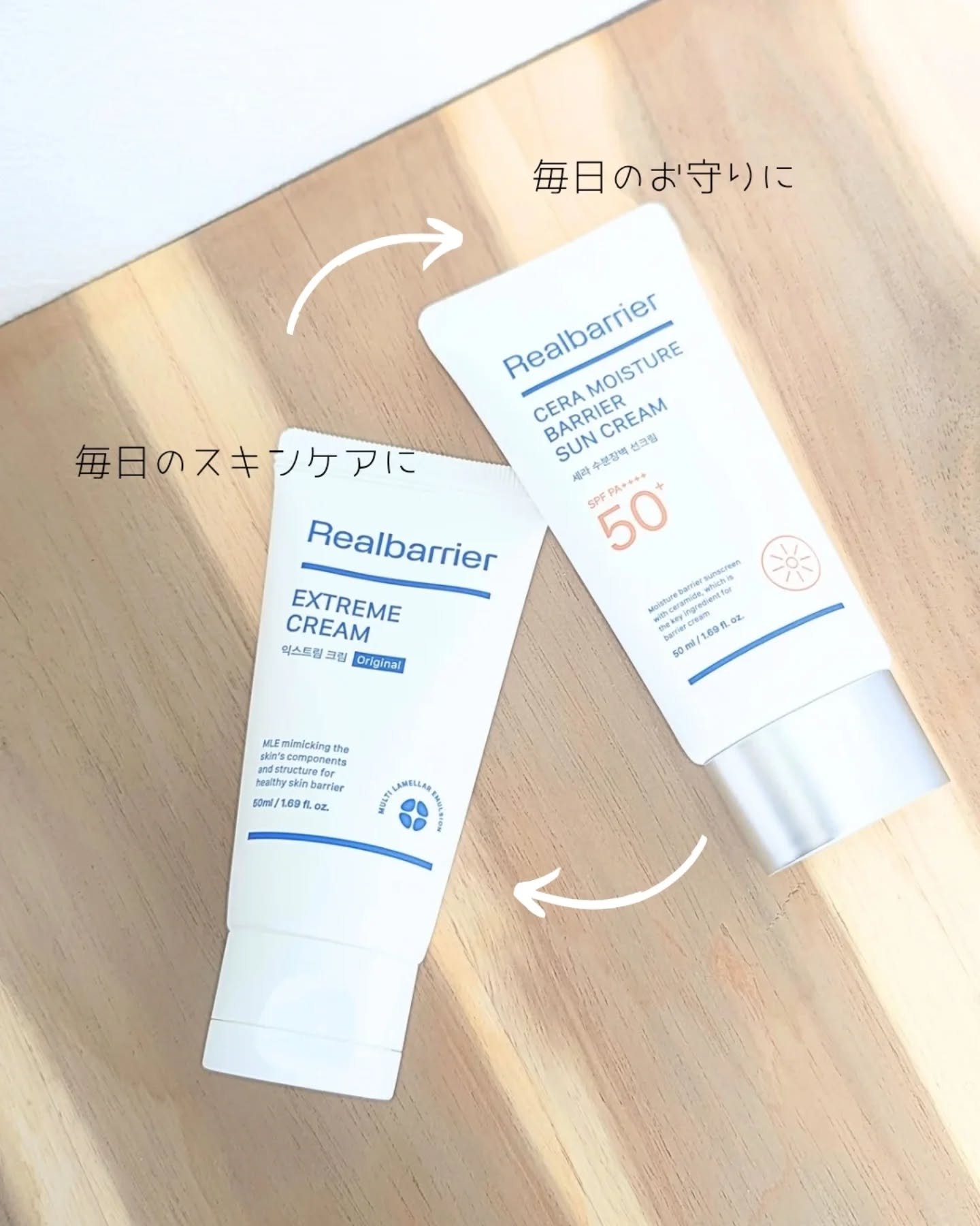 リアルバリア エクストリームクリーム オリジナル/Real Barrier/フェイスクリームを使ったクチコミ（2枚目）