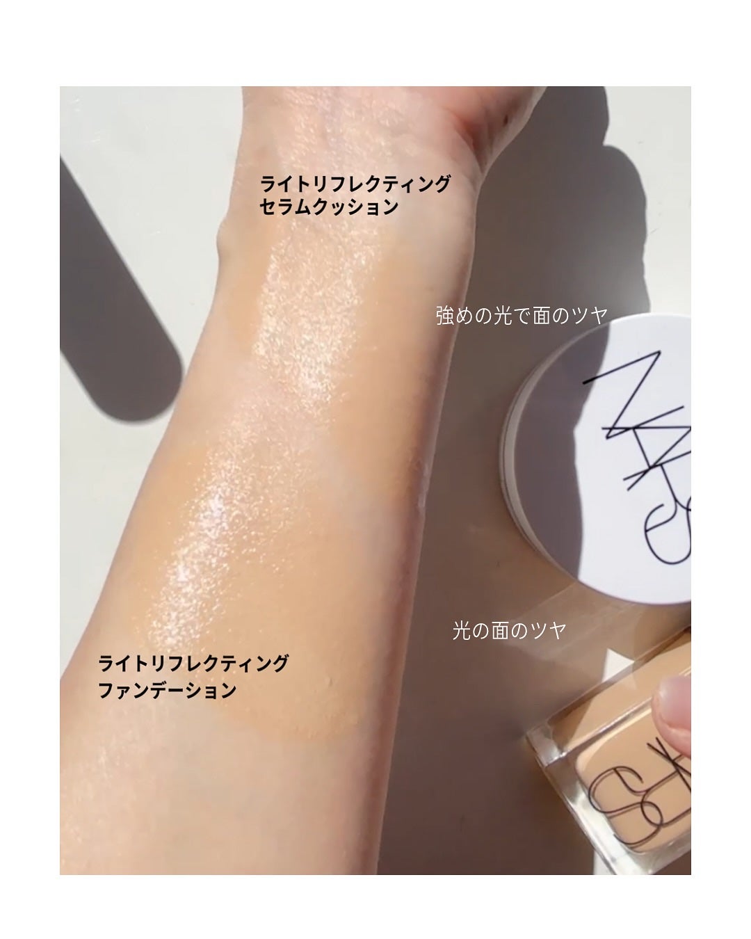 ナチュラルラディアント ロングウェア クッションファンデーション/NARS/クッションファンデーションを使ったクチコミ(5枚目)