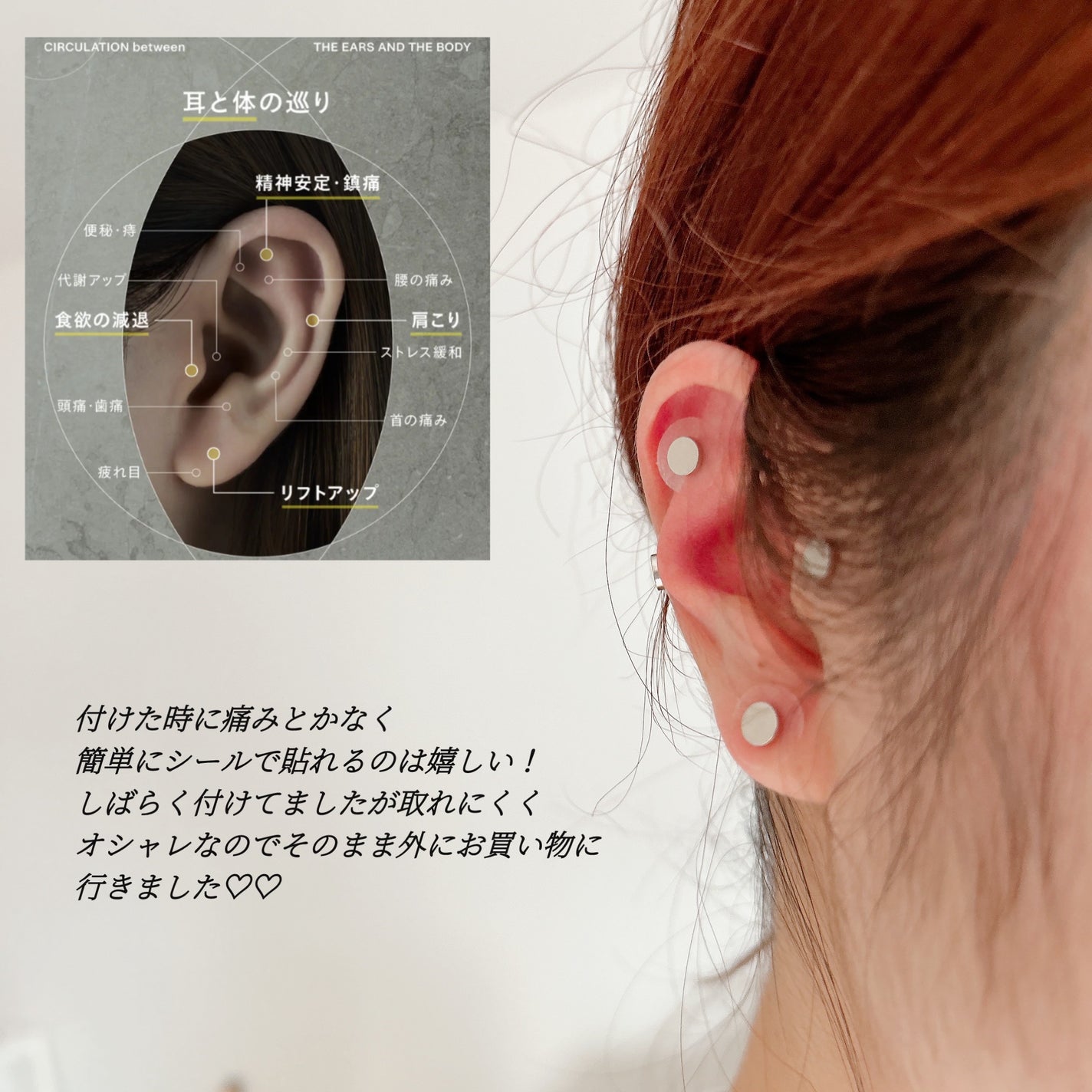 イヤーセラピー/RETURNITY/その他を使ったクチコミ(3枚目)