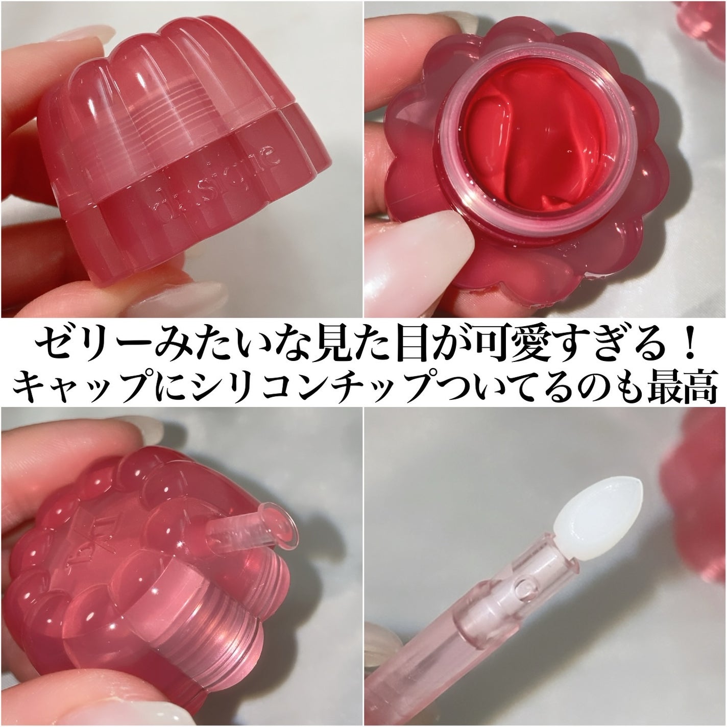 チューインググロウポット/dasique/口紅を使ったクチコミ(6枚目)