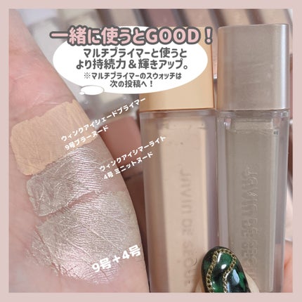 ウィンク アイ シマー ライト/Javin De Seoul/リキッドアイシャドウを使ったクチコミ(4枚目)