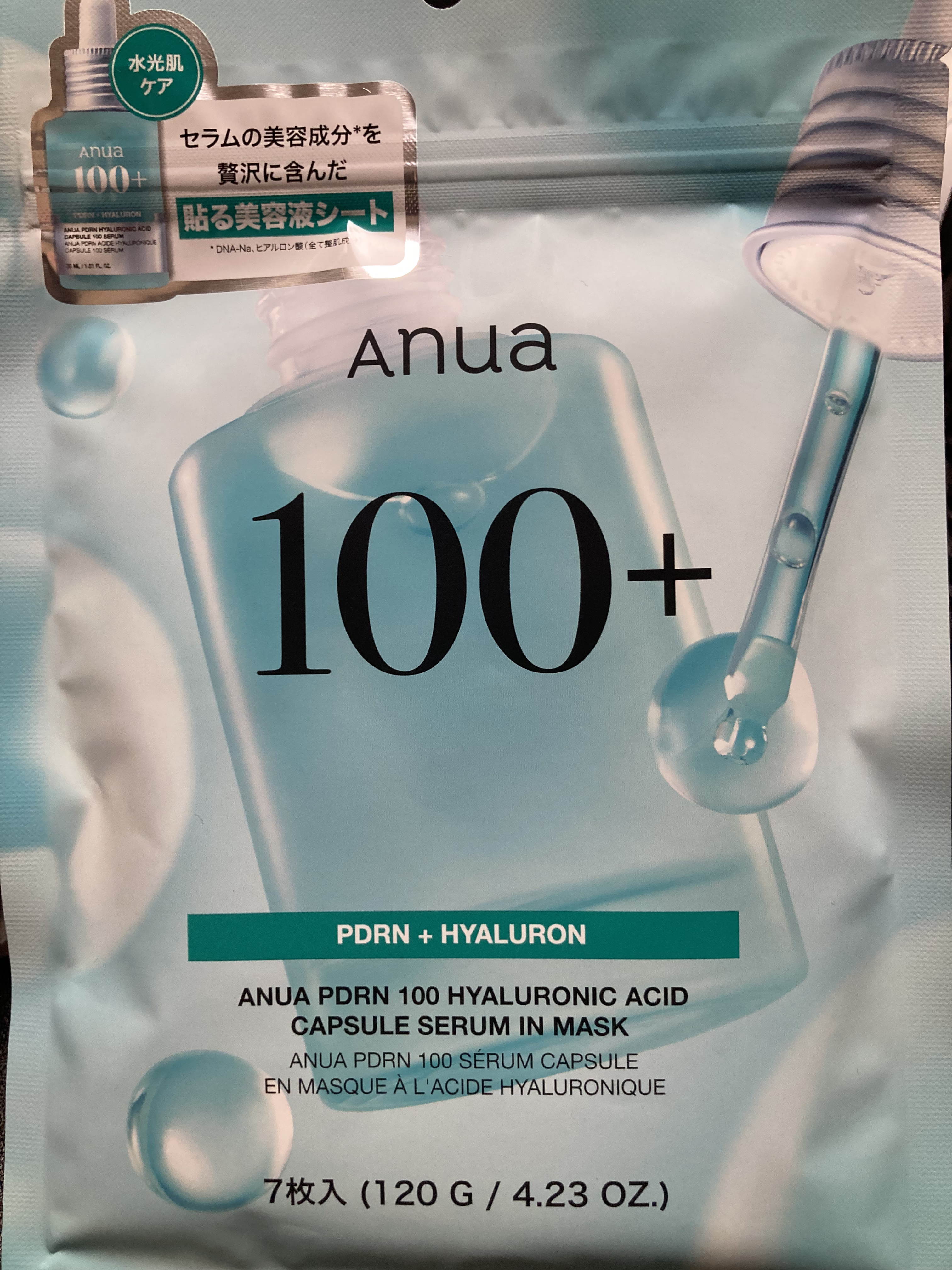 PDRNピンクセラムミスト/MEDICUBE/美容液を使ったクチコミ（1枚目）