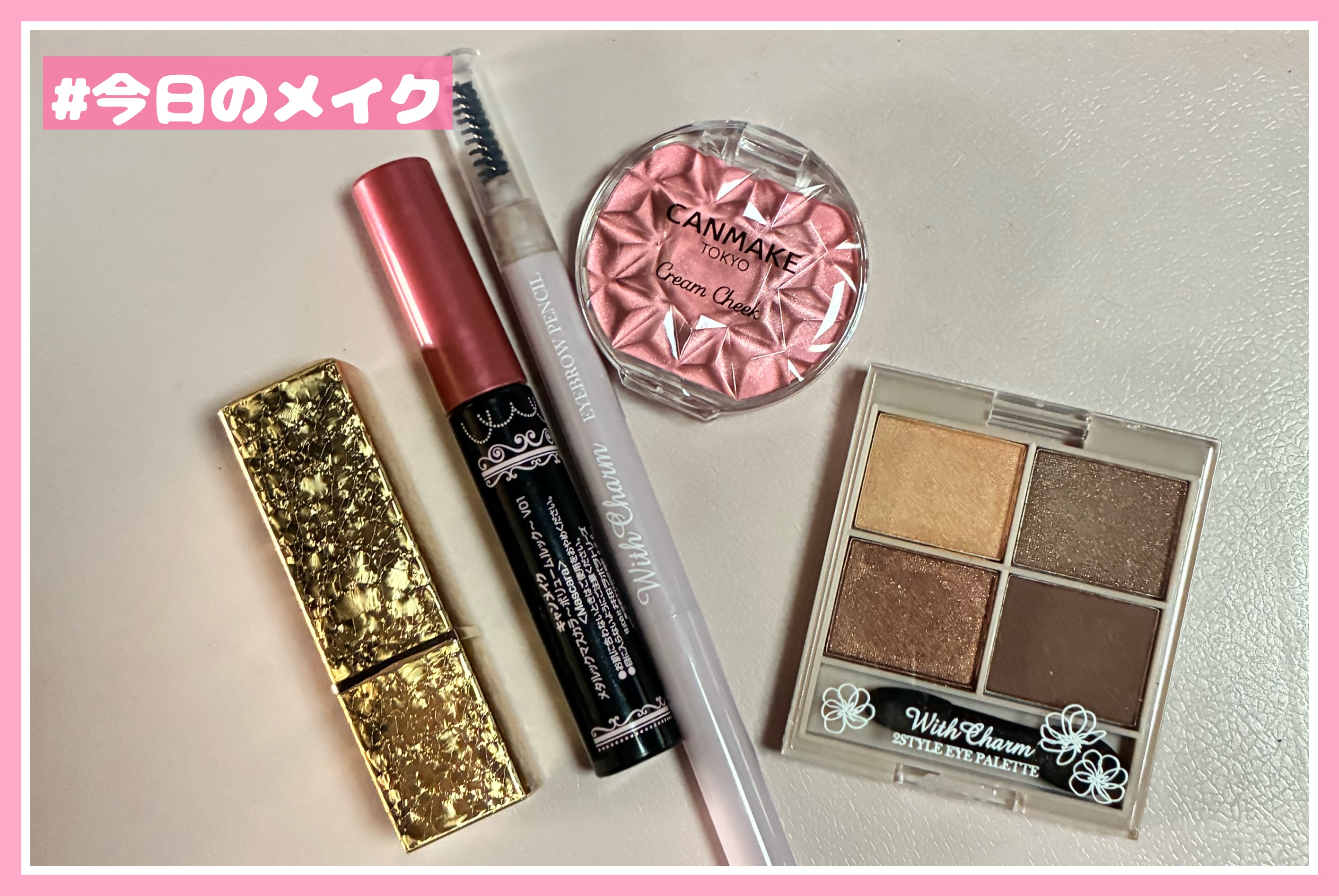 &. Wチャーム アイシャドウ2スタイルカラーパレット/DAISO/アイシャドウパレットを使ったクチコミ（1枚目）